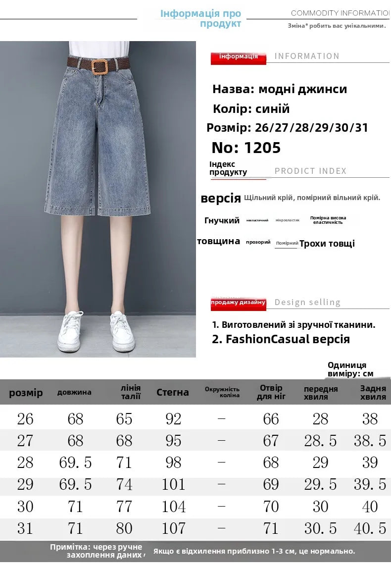 Plones vaqueros de pierna ancha de cintura alta para mujer, novedad de verano, estilo fino, cinco-siete, sueltos, adeaz... YUNO STUDIOS