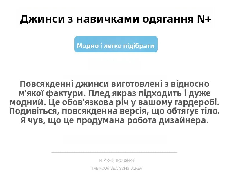 Plones vaqueros de pierna ancha de cintura alta para mujer, novedad de verano, estilo fino, cinco-siete, sueltos, adeaz...