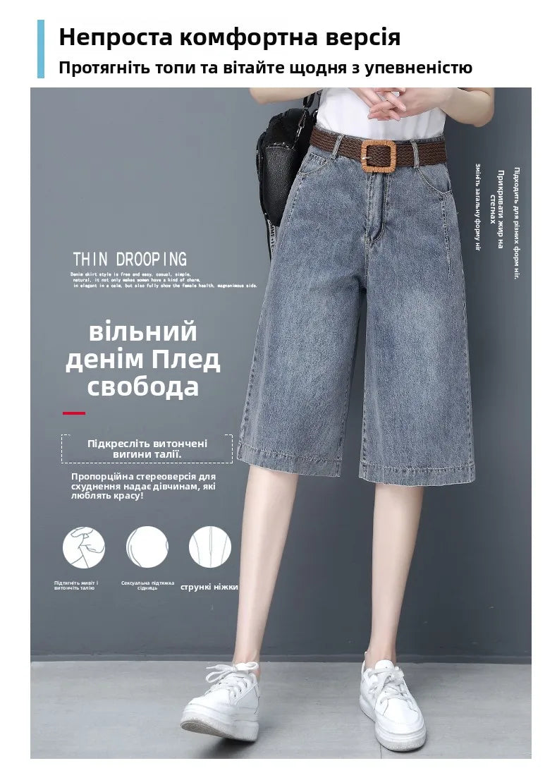 Plones vaqueros de pierna ancha de cintura alta para mujer, novedad de verano, estilo fino, cinco-siete, sueltos, adeaz... YUNO STUDIOS