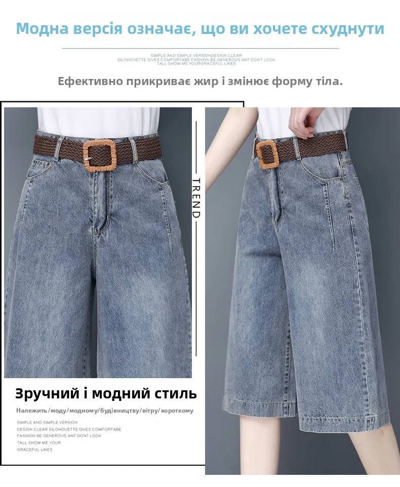 Plones vaqueros de pierna ancha de cintura alta para mujer, novedad de verano, estilo fino, cinco-siete, sueltos, adeaz... YUNO STUDIOS